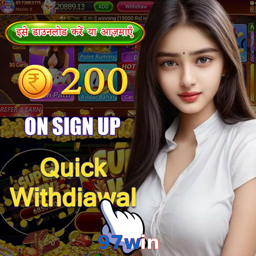 97win